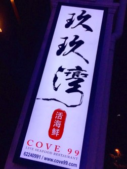 New kid on the block