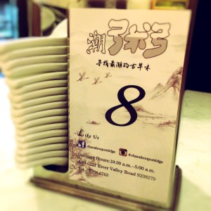 Lucky Table no. 8 :-)