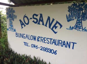 We rode forever and were relieved to finally see this sign!