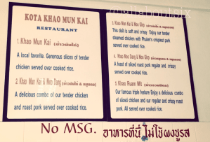 The menu. Small but sufficient.