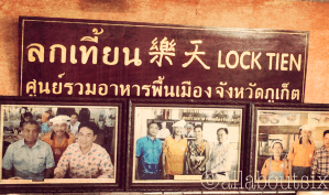 Just 3 out of the many VIP photos on the wall!